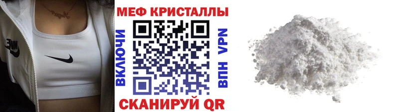 Купить закладку Билибино ГАШ  Марихуана  Мефедрон 