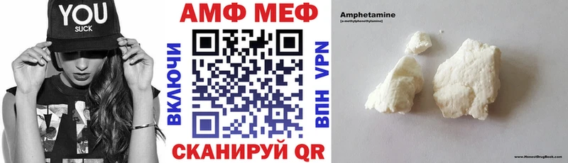 где купить   Билибино  АМФЕТАМИН Premium 