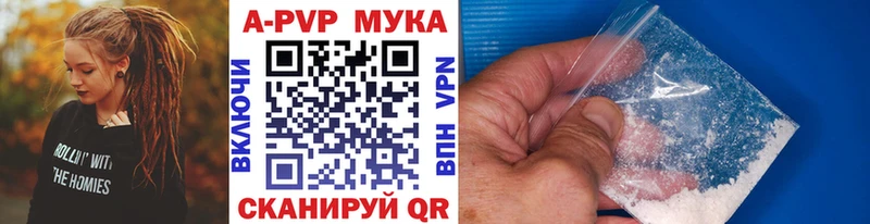 ОМГ ОМГ ссылка  Билибино  APVP Соль 