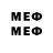 Экстази 99% Russ Medved