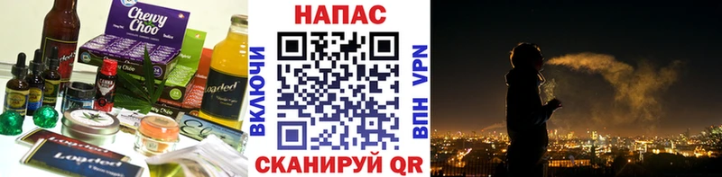 цена наркотик  Билибино  Еда ТГК конопля 