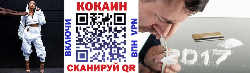 Cocaine Fish Scale  купить наркотики сайты  ОМГ ОМГ рабочий сайт  Билибино 