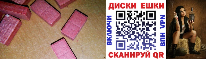 ЭКСТАЗИ Punisher  что такое   Билибино 