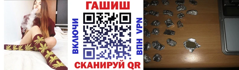 ГАШ VHQ  закладка  Билибино 