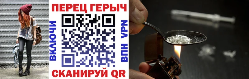 наркотики  Билибино  ГЕРОИН Афган 