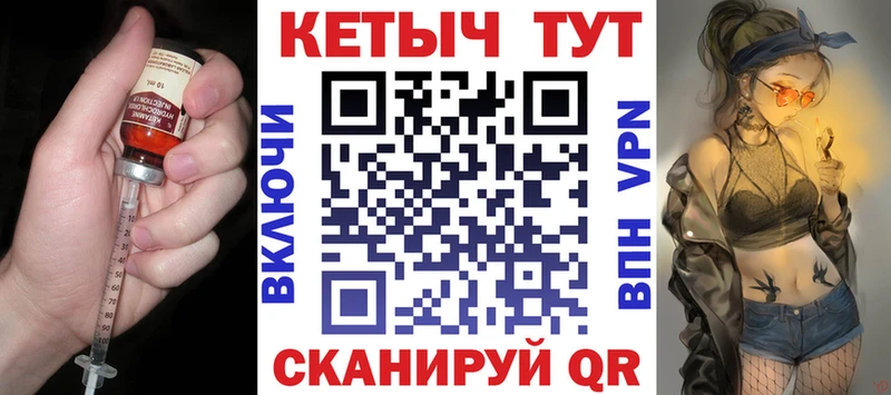 КЕТАМИН ketamine  продажа наркотиков  Билибино 