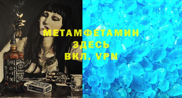 меф Балабаново