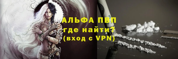 прущие крисы Балахна
