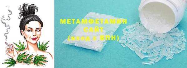 дистиллят марихуана Пересвет