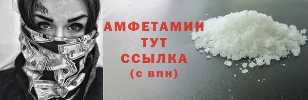 меф Балабаново