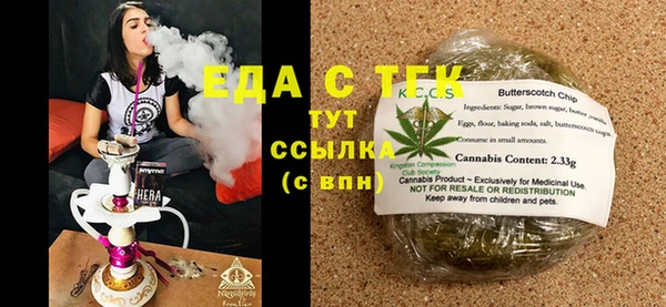 прущие крисы Балахна