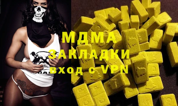 прущие крисы Балахна