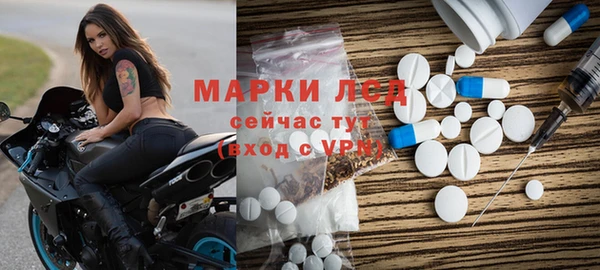 альфа пвп VHQ Переславль-Залесский