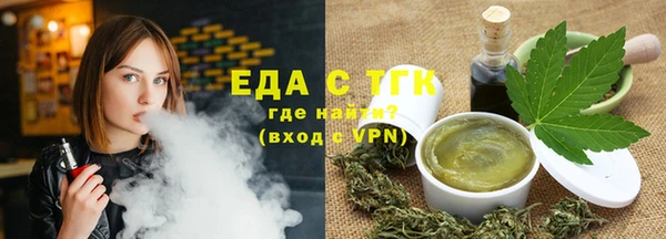 меф Балабаново