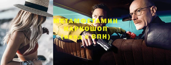 прущие крисы Балахна
