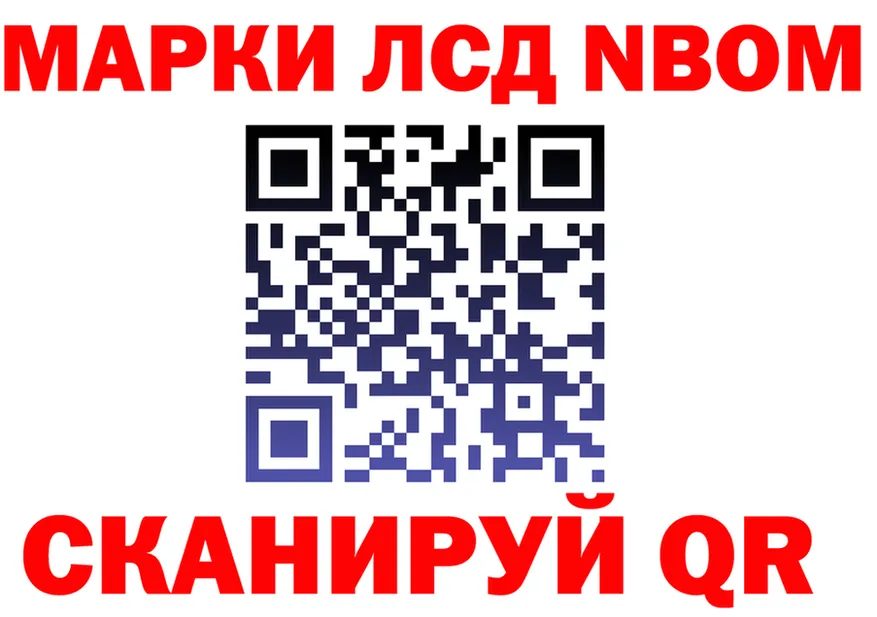 ГАШ Изолятор зеркало это mega Билибино