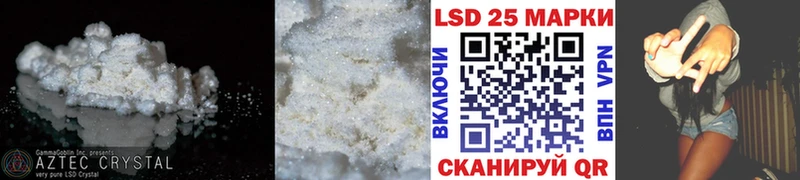 даркнет сайт  Билибино  LSD-25 экстази ecstasy 