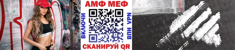 купить наркотики сайты  Билибино  МЕТАМФЕТАМИН винт 
