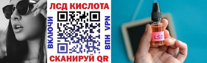 Марки 25I-NBOMe 1500мкг  Билибино 