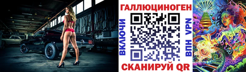 наркота  Билибино  Галлюциногенные грибы ЛСД 
