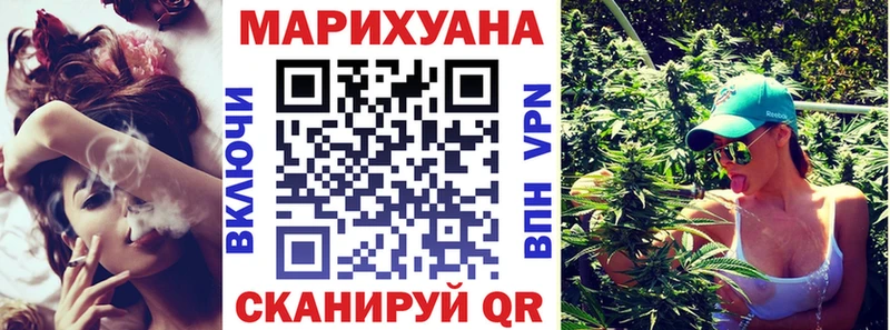 МАРИХУАНА White Widow  где можно купить   Билибино 